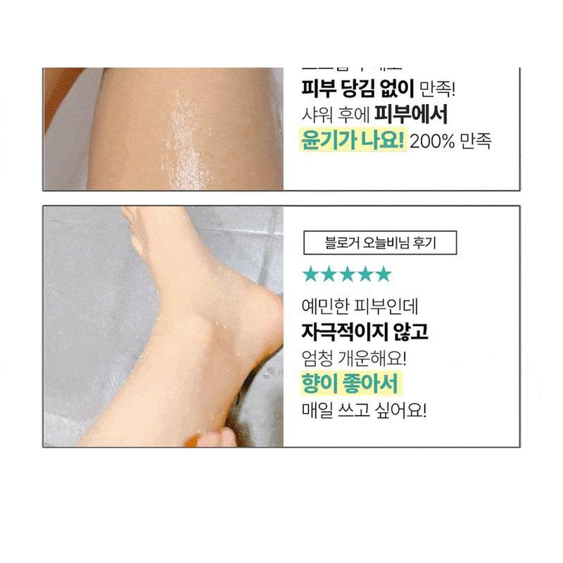 plu - Perfumed Sea Salt Body Scrub - 2 Types