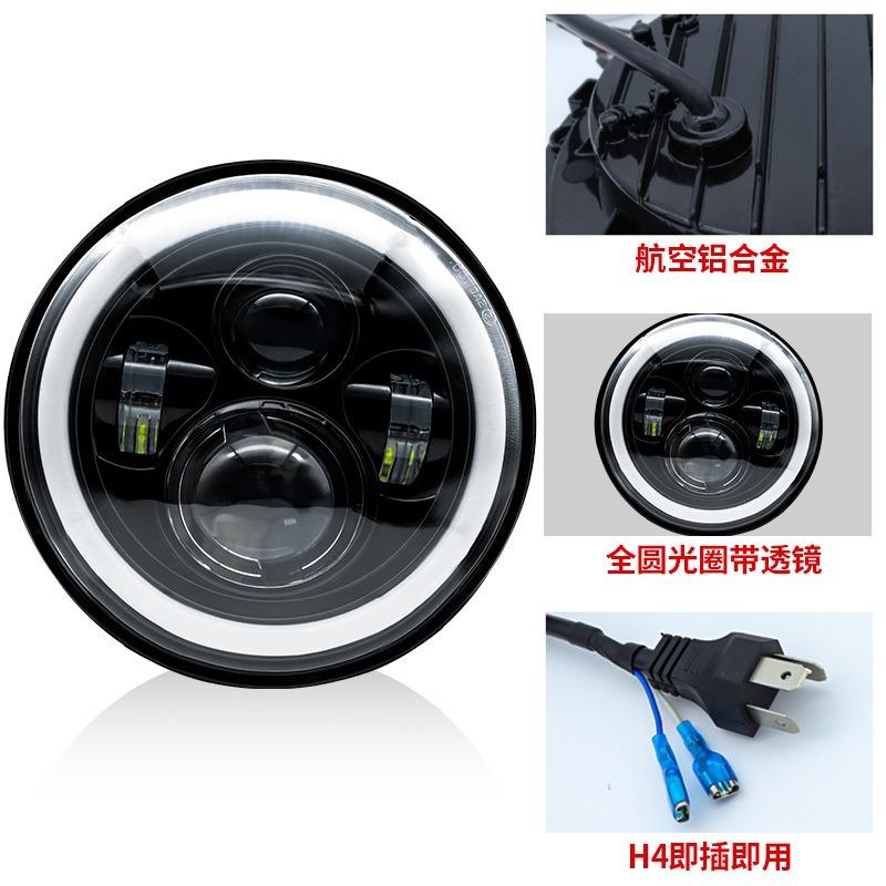 7 Inch Round H4 LED Headlight with Angel Eye Halo Ring, Integrated High Low Beam Projector Lens Headlamp, Aviation Aluminum Super Bright Front Light