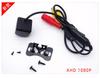 AHD1080P Wide-Angle Car Reversing Camera with Dynamic Trajectory