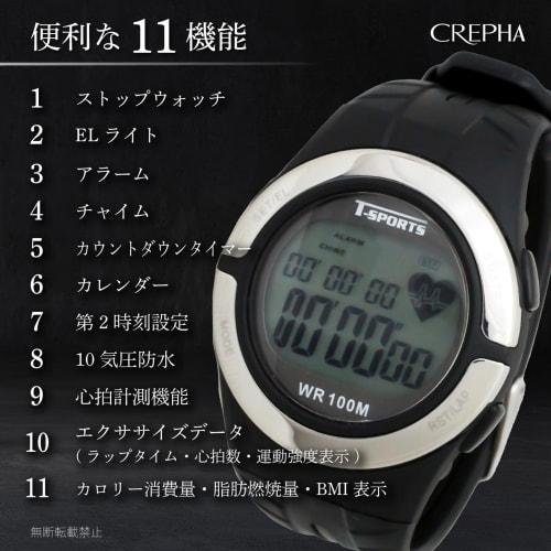 Klefer Men's Digital Wristwatch, Waterproof, Stopwatch, Lap Timer, Calorie Burner Tracker, Black, TS-D028-BK