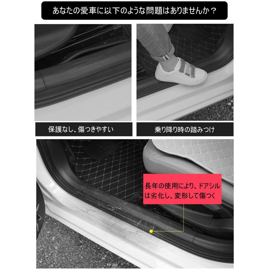 Transparent Mitsubishi Outlander HPEV OUTLANDER_PHEV GN0W Applicable To GN Series Side Step Scuff Plate Car Door Sill Protector Scratch Resistant