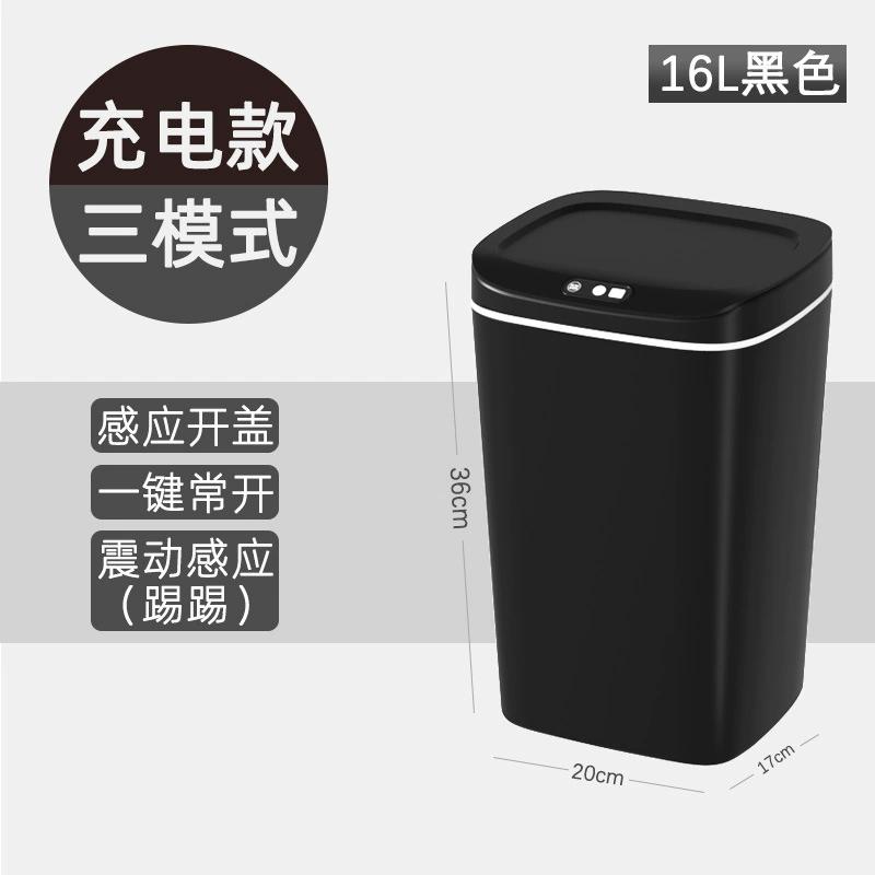 Large Capacity 16L Smart Trash Can with Automatic Sensor for Home