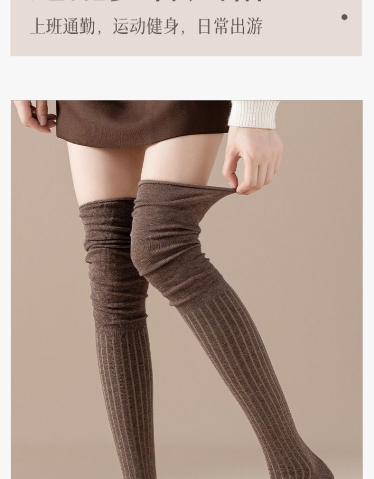 

Гольфы до колена для осени и зимы, носки с длинным ворсом, высокие однотонные лоскутные модные женские носки 1 pair кофейный