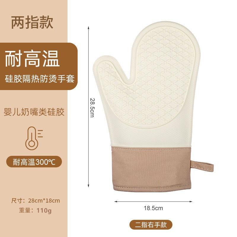 Insulated and heat-resistant gloves, oven gloves, kitchen thick and heat-resistant microwave baking tools, cute silicone gloves