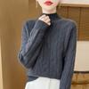 Women's Cashmere Sweater Qinghe Cashmere 30% Cashmere 70% Wool Autumn and Winter Pullover Warm and Fashionable