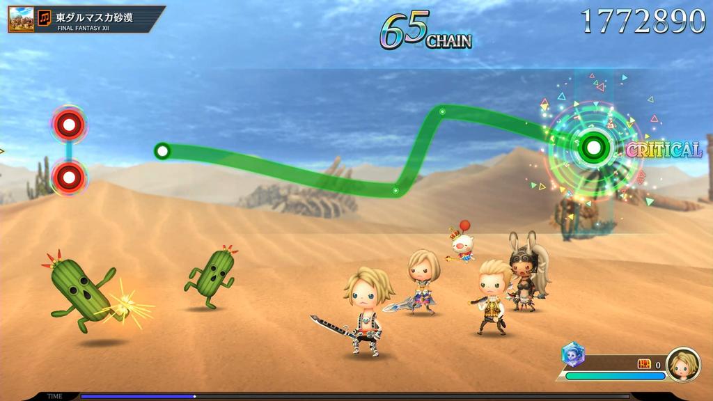 Theatrhythm Final Line Ver. -Switch