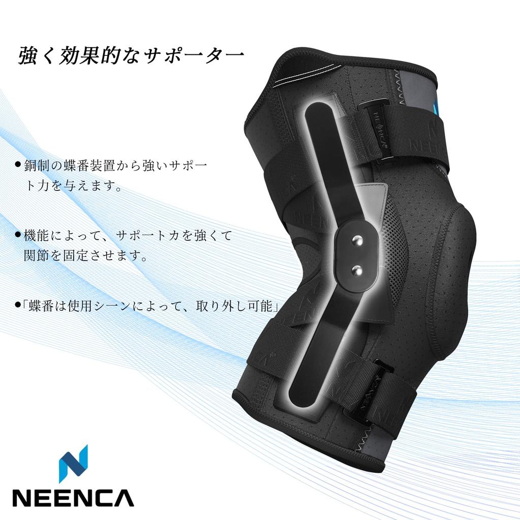 NEENCA Professional Knee Knee Firm Patented Knee for Strong Stability for Exercise Support, Pad, Fixation, X-band System, Fixation, Knee-only, Sports,