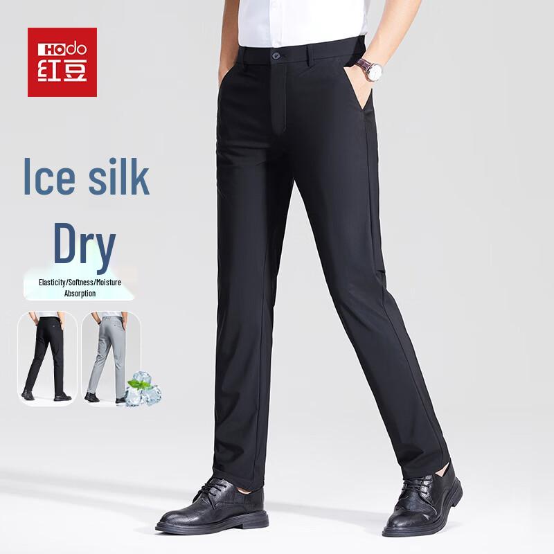 Hodo Men s Ice Silk Loose Straight Casual Trousers 40