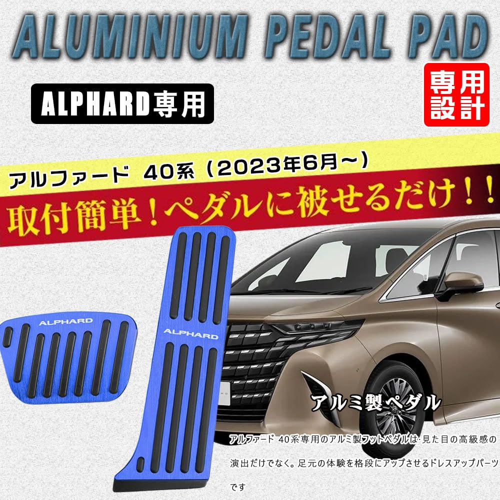 BOYOUS Toyota Alphard 40 Series 2023 Aluminum Pedal Specially Designed for Brake and Accelerator and Set [Latest Model] (June onwards) Covers,