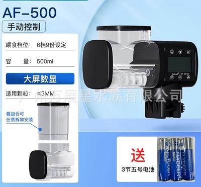 Fish Tank Feeder Intelligent Timing Feeder Ornamental Fishes Birds Turtles Food Aquarium Automatic Feeding Large Amount of Fish