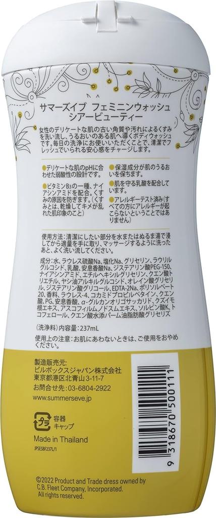 Set of 3 Eve Feminine Wash Sheer Beauty 237ml [Bulk Purchase] Summer's