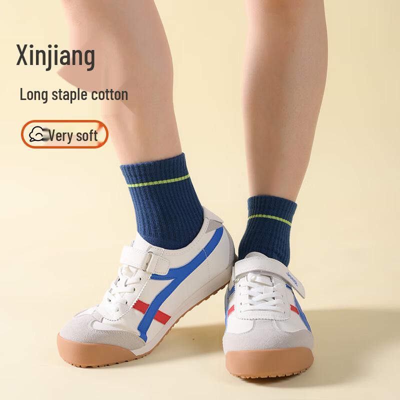 Jeep Kids' Thick Cotton Antibacterial Mid-Calf Socks