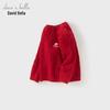Unisex Kids' Cotton Pullover Sweater