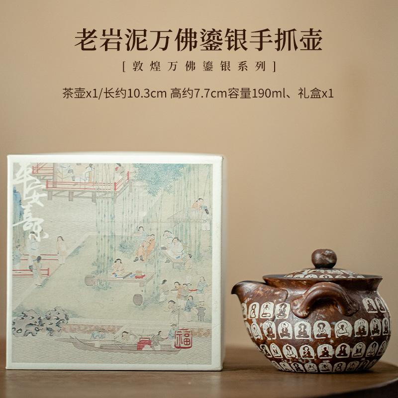 190ml Retro Gammel Steinleire Gaiwan Zen Grov Keramikk Håndgrep Te Tureen Husholdnings Te Maker Dekket Skål Servise Forsyninger Håndverk