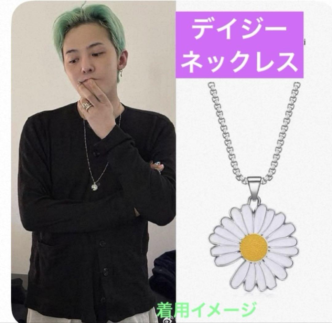 

[USED] G-DRAGON BIGBANG Jiyong Daisy Necklace