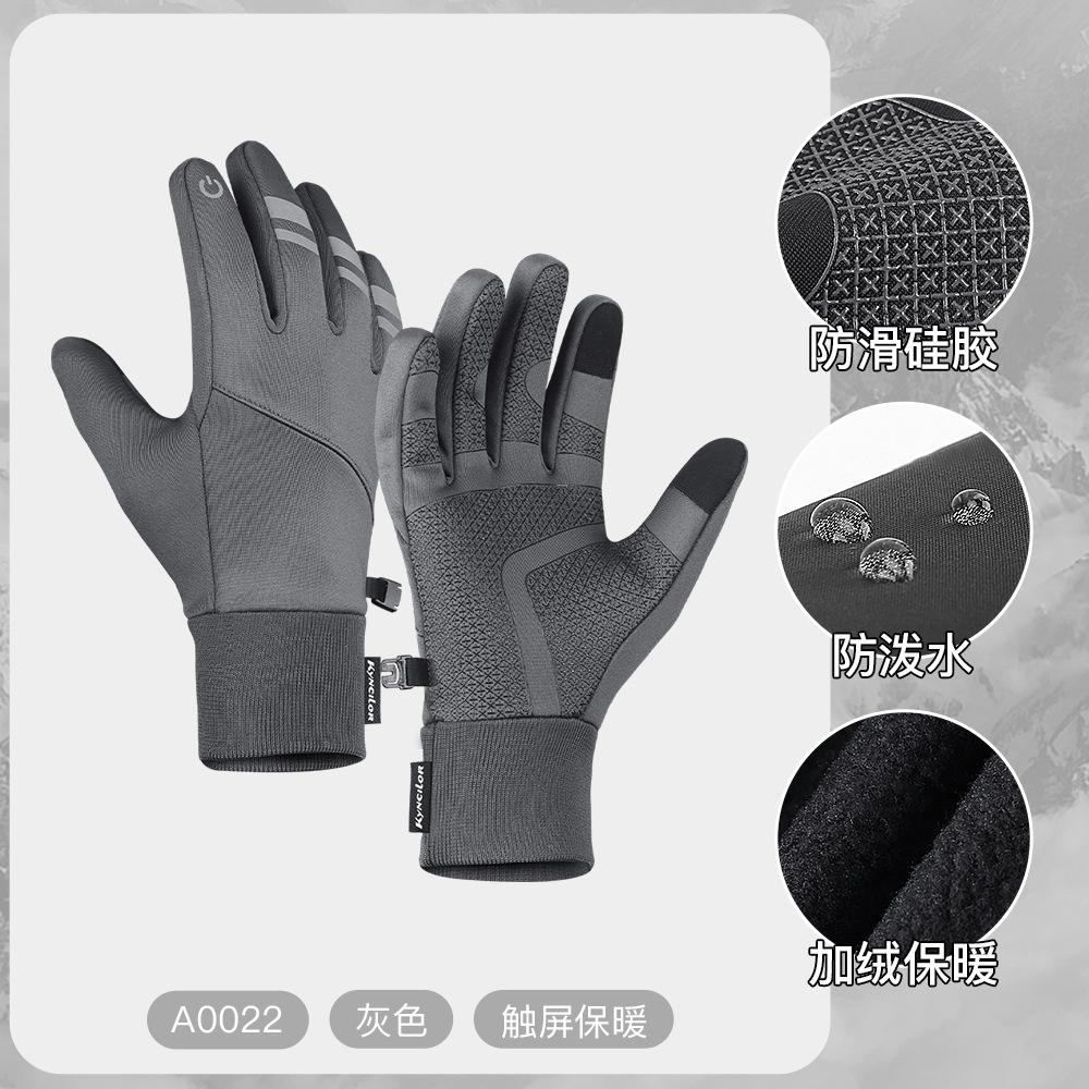 

Waterproof Windproof Motorcycle Touch Screen Cycling Gloves for Men Women Winter Outdoor Sports Keep Warm Luvas for Men & Women S