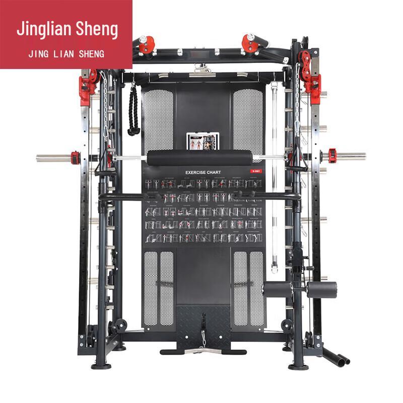 Jingliansheng Multi-Functional Smith Machine