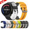 Acessórios para eletrónicos inteligentes – Braceletas de relógios inteligentes