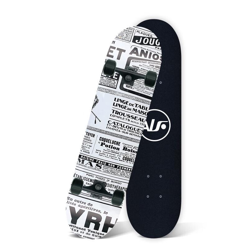 Shaoan Double Kick Skateboard 79cm
