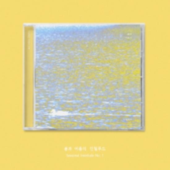 

Jo Sojung - Interlude - Release 2025-08-25 0