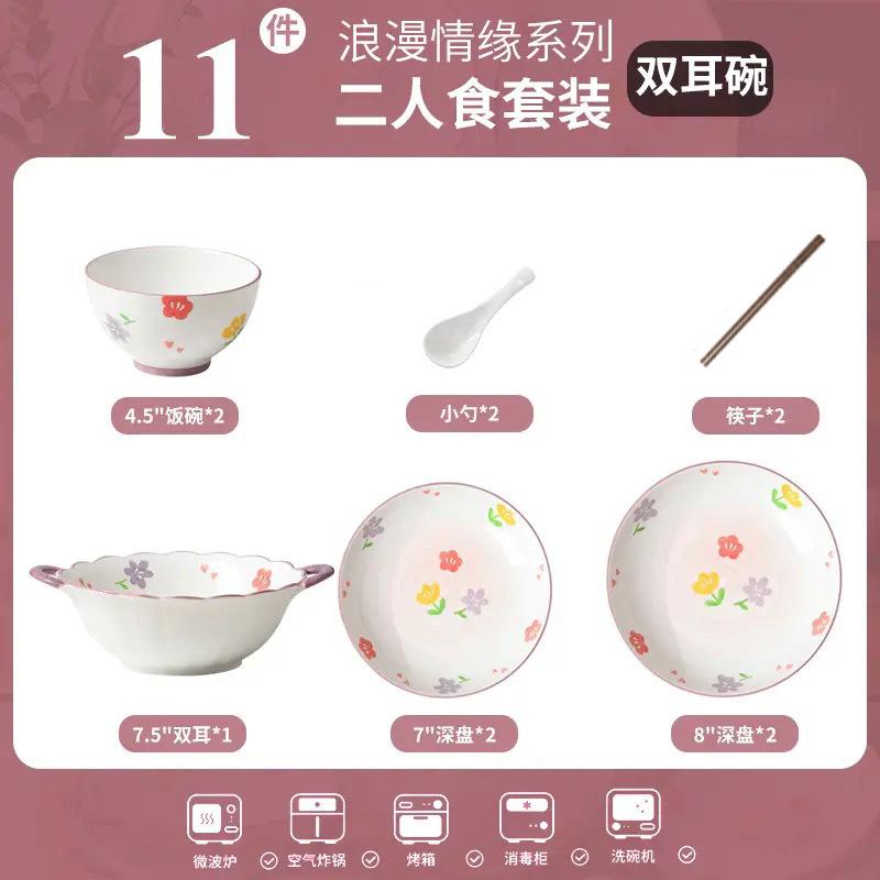 Ceramic Rice Bowl Household 2024 High Value Underglaze Color Bowl Plate Tableware Set Pastoral Style