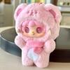 Yooki 4th Generation Blind Box Take A Bit Small Bear Series Plush Toys Exquisite Doll Backpack Mystery Box Gift