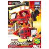 Takara Tomy Tomica Job Laborer JB02 Firebraver Morita Multipurpose Fire Pump Truck MVF Miniature Car Toy for Ages 3 and Up