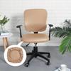 High Quality PU Leather Chair Seat Cover,Waterproof Elastic Seat Cushion Cover,Solid Color Cushion Protector for Home Office