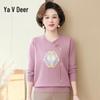 Yalu Damen Herbst Strickpullover Top