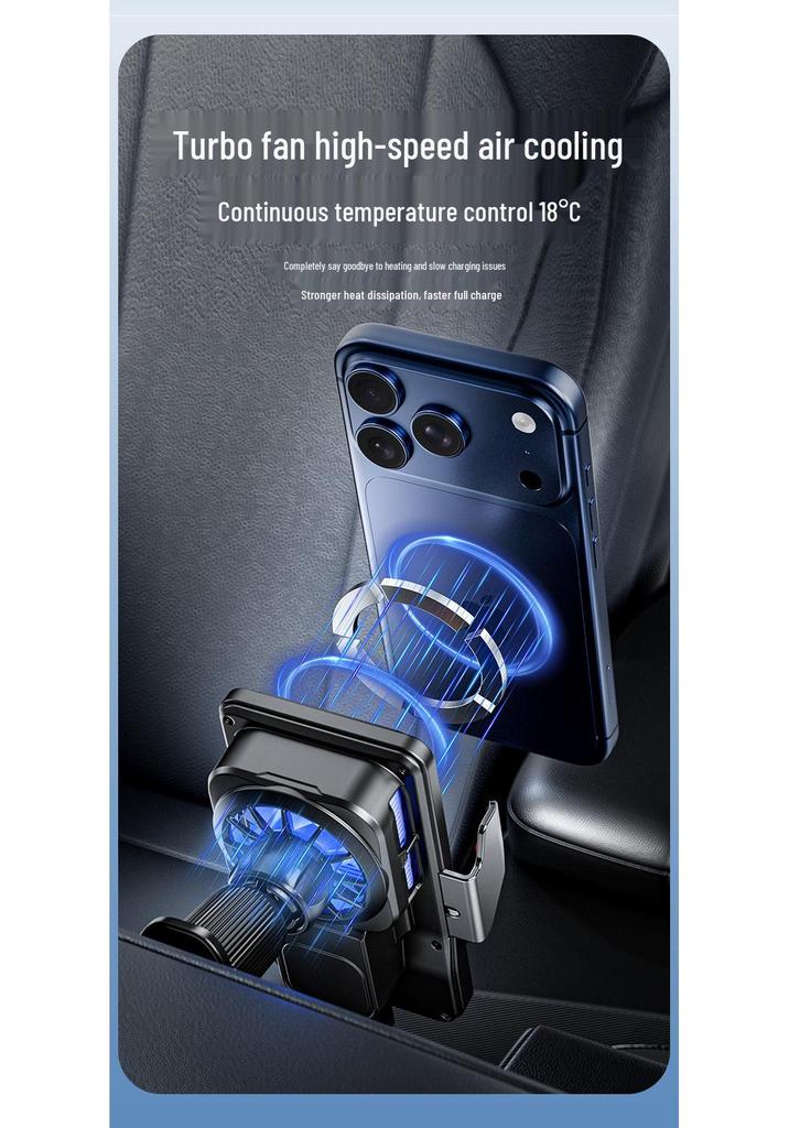 Douyin Bestseller: Semiconductor Air-Cooled Car Phone Holder & Wireless Charger with Smart Induction