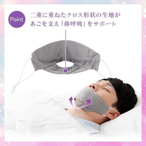 iMedia Sleeping Masks, Set of 2, Gray, Large, 100% Silk, Washable, Nasal Breathing Silk Mask for Sleeping, Prevents Dryness and Stuffiness, Unisex, Ad