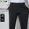 FIRS Men's Stretch Business Casual Trousers