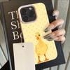 Yellow Striped Dotted Animal Pattern Phone Case For iPhone 17 Air 16 15 14 13 12 11 Pro Max 16e 17e X XR XS Max Shockproof Cover