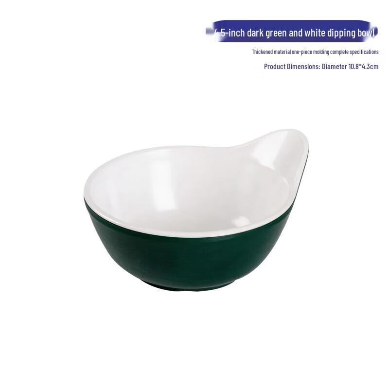 

Melamine Hot Pot Dipping Sauce Bowl