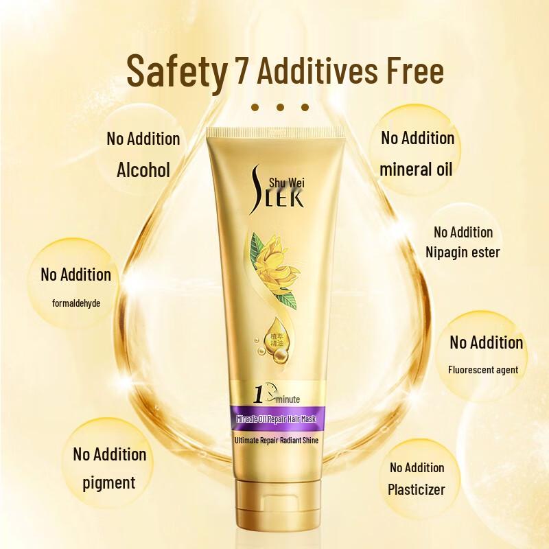 Shu Lei Miracle Essential Oil Repair Hair Mask