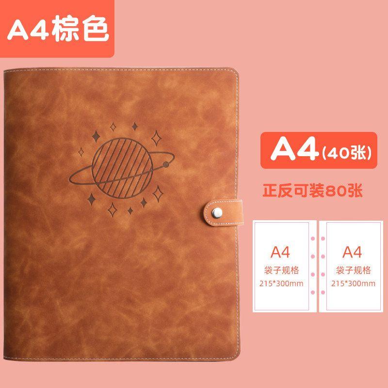 Report Maternity Examination Archive Folder Record Folder Brown(Brown A4 (Can Hold 80)-Planet Storage Book)