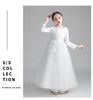 New Girls' Princess Tulle Dress - Puffy, Long, Autumn/Winter Style, Perfect for Evening, Flower Girl, Wedding, or Performance.
