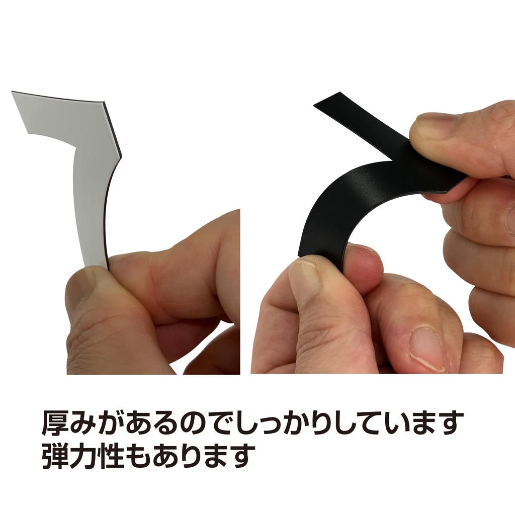 Daidohant Magnetische Zahlentafel, Weiß (0123456789) Weiß/Nummer/Magnet (daidohant) 10195748