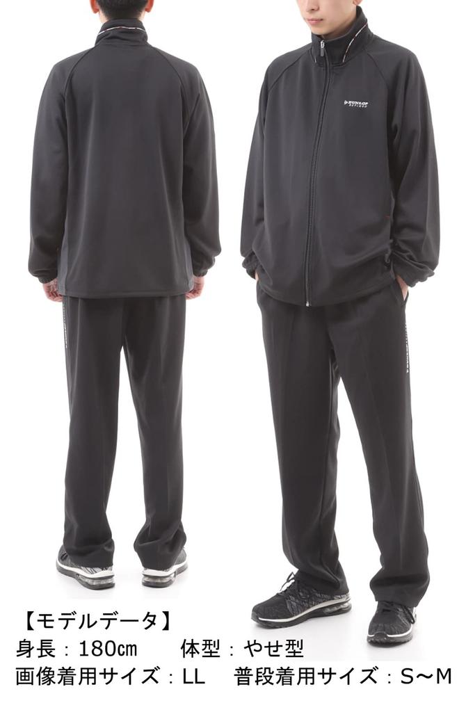 DUNLOP Jersey Jacket and Pants Size Black Men's Set, M,