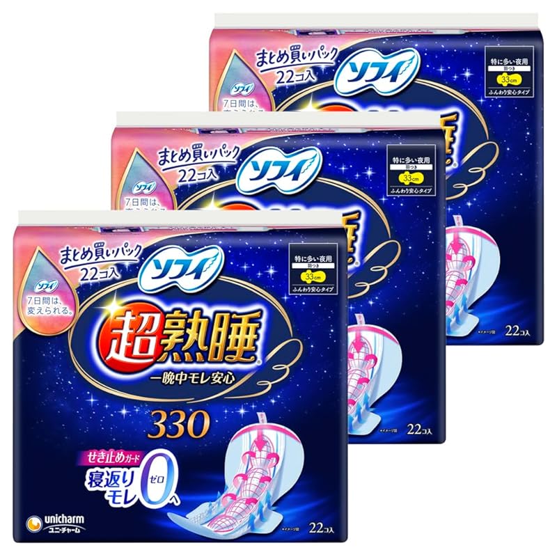 

[Bulk purchase] Sophie super deep sleep guard Especially for night use with wings 33cm 66 pieces (22 pieces x 3) (sanitary products napkin)