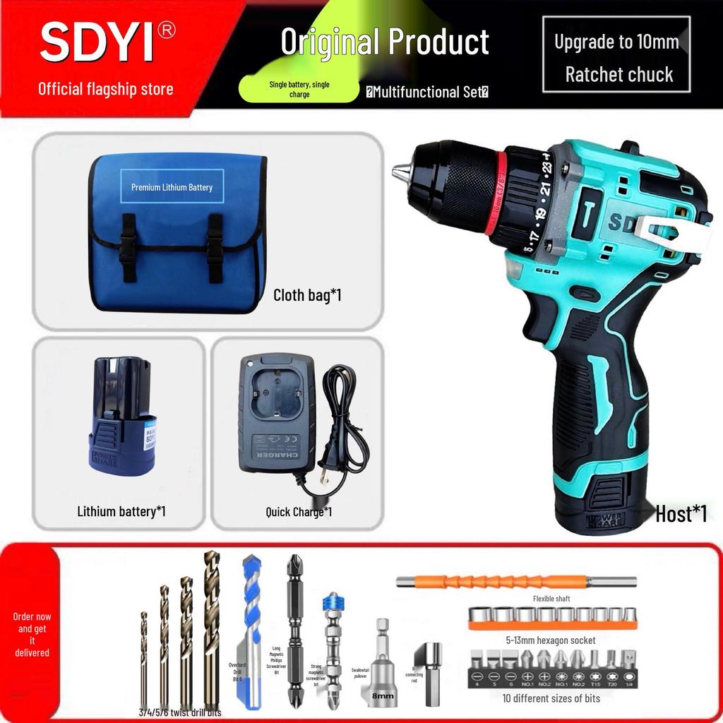 SDYI Pure Copper Brushless High Power Lithium Electric Drill & Multifunctional Screwdriver