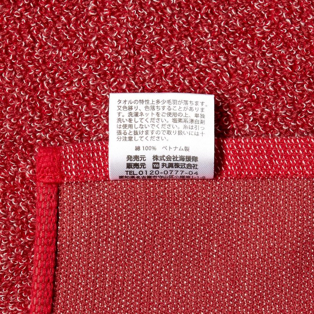 Champion Bath Towel 60 X 120 Cm Major Logo Red 5065008600 Approx.