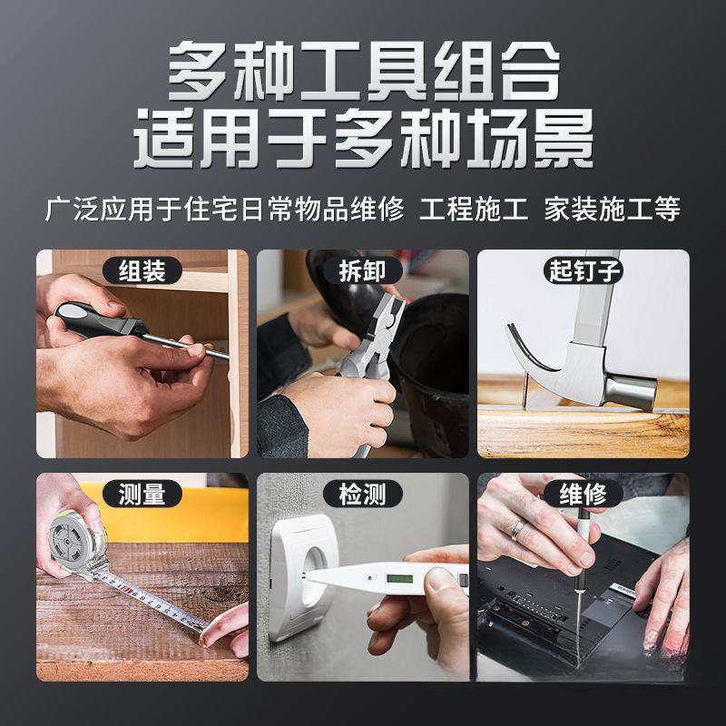 FLX Brand Hand Tool Box Set for Household Electrician Carpenter Repair with 1 Year Warranty Dimensions 39x29x8.5cm Made Shandong
