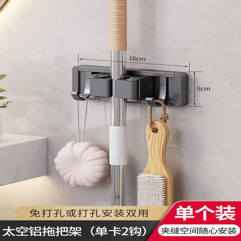 LIEI No-Drill Suction Cup Mop and Broom Holder