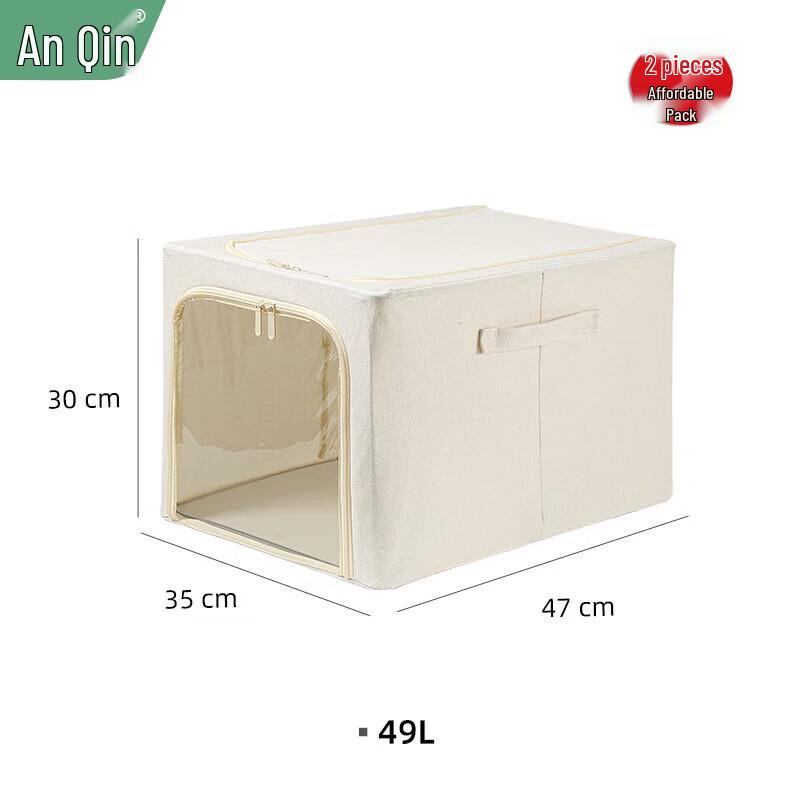 Anqin Fabric Storage Boxes with Double Window (Set of 2)