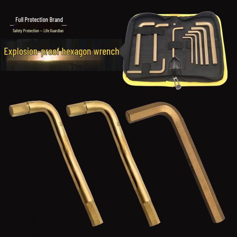 

Explosion-Proof Hex Wrench