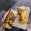 Golden Dragon Coiling For Samsung Galaxy S20 FE S21 S22 S23 Plus S24 Ultra S25Ultra S21+ S9+ S22Plus Golden glass phone case