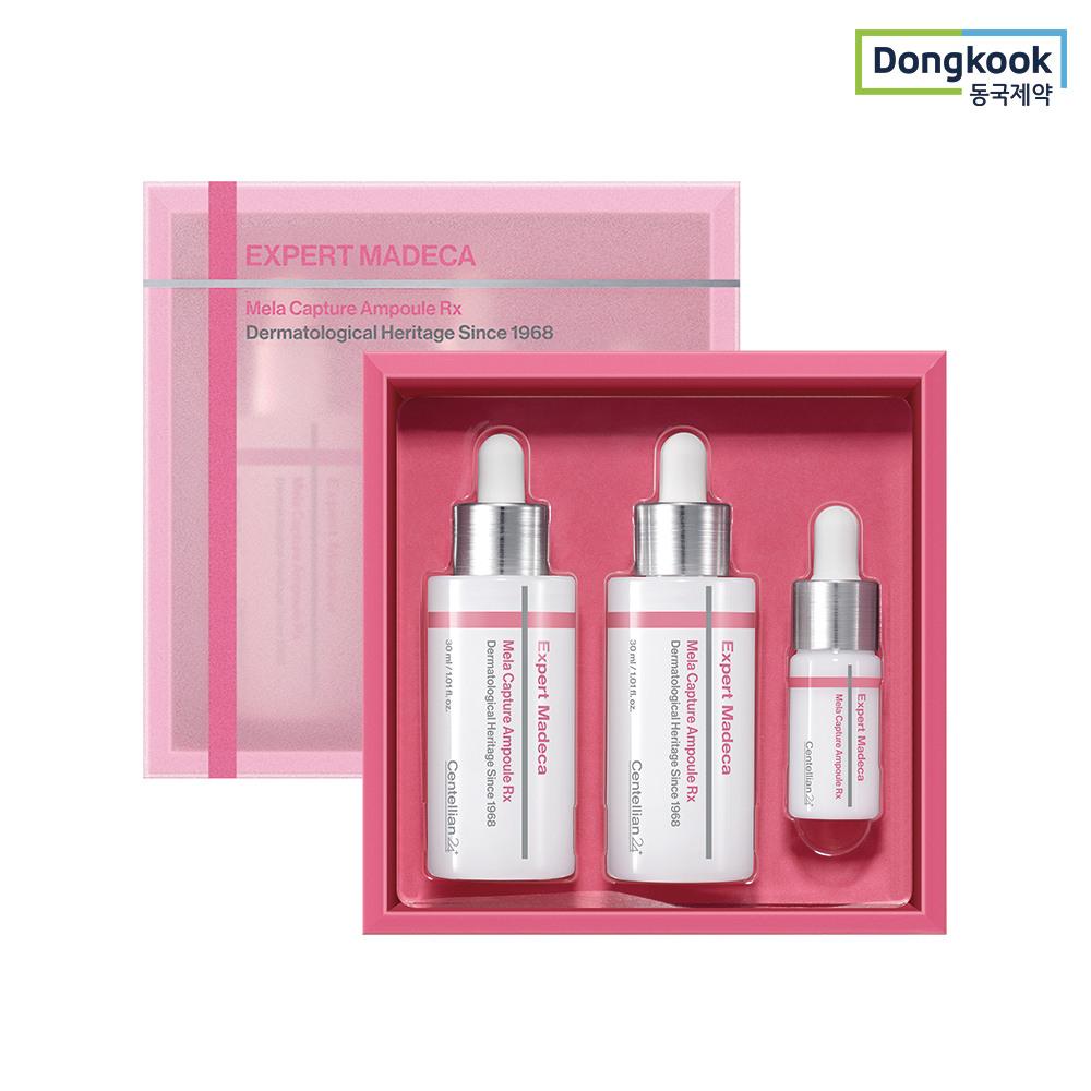 Expert Madeca Melacapture Ampoule RX (30mlx2+7mlx1) Special Set Freckle Care Wrinkle Elasticity Radiance