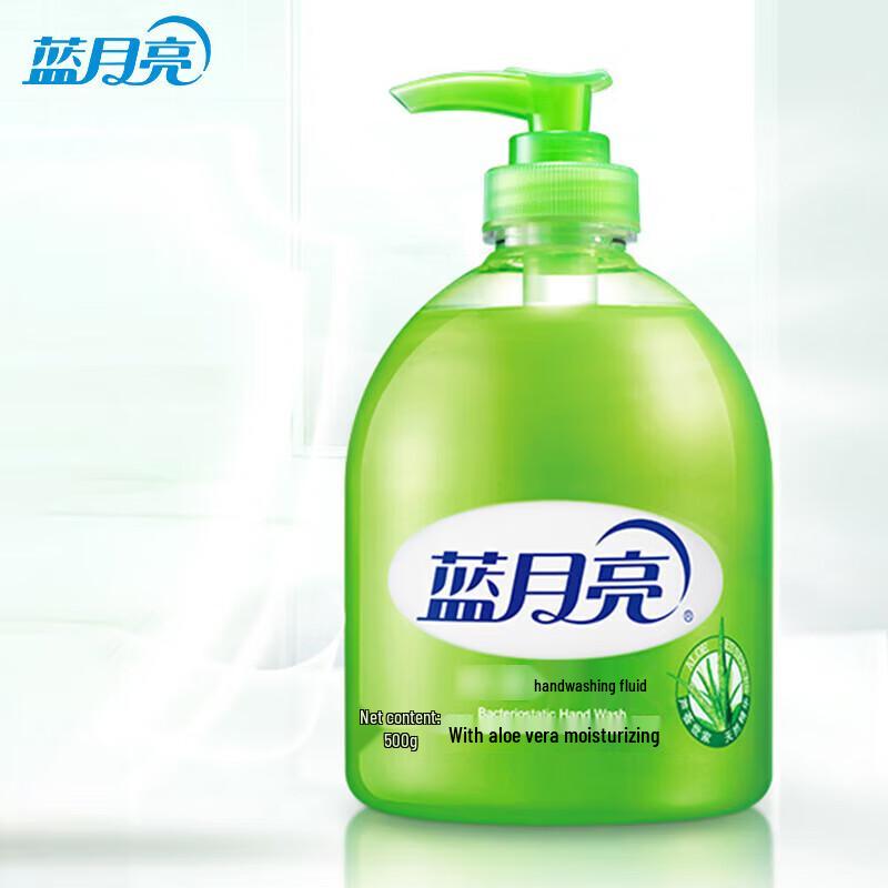 

Blue Moon Antibacterial Hand Wash Set