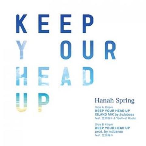 

7inch Record HANAH SPRING, RUTO KASAHARA, JUJUBA - Keep Your Head Up HANAH0002 Handmade Souls 2022 Japan Reggae, Ska & Dub